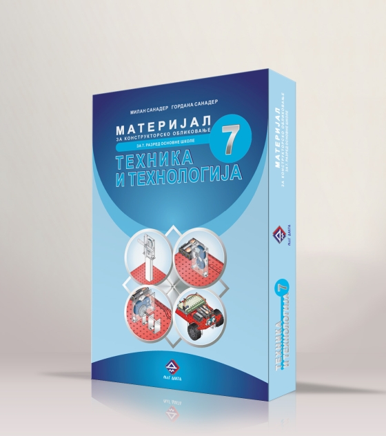 Materijali TiT 7 M&G Dakta